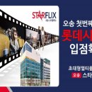 오송한의원 이미지