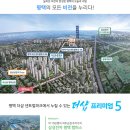 더샵지제역센트럴파크2BL 이미지