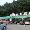 상주바다횟집 이미지