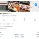 신흥정육점식당 이미지