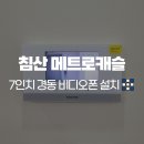 비디오홈 네이버블로그