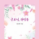 도서출판현대문예 이미지