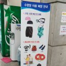 유심천 헬스사우나 | 서산종합운동장 내 서산국민체육센터 헬스 이용후기!