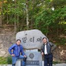 배틀재 주차장 | [후기]♨백두대간♨③화령에서 태백까지, 한국의 味와 美를 찾아 떠나는 바이크여행