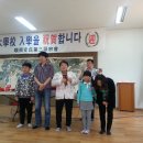 가족소개와 장기자랑 이미지