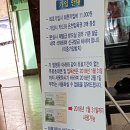 백송온천관광호텔 이미지