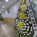모두의 정원) 시흥 전 지역 장례식장 근조화환 무료배송