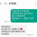 SBS 러브FM 윤수현의 천태만상 라디오 당첨 후기