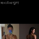 바디조아짐 이미지