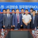 (주)에스원 이미지