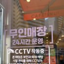 카페인24금천