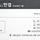 변호사권하빈법률사무소