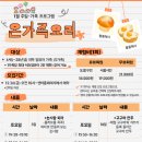 함께해요 우리 가족 책놀이 이미지