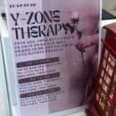 봉선 | 광주임산부왁싱 추천 | 더스무스왁싱피부 봉선점 후기