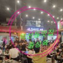 종삼육