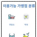 성서주유소 이미지