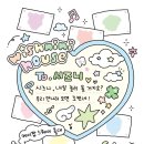 엔시티 위시 X 라인프렌즈 위시니니 하우스 팝업 홍대 후기