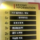 피지오핏 이미지