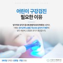 365굿플란트치과의원 네이버블로그