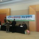 신흥수산유통