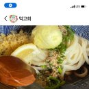 멘모찌병영