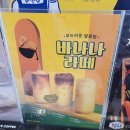 빽다방포항문덕점