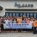 강원다누리신용협동조합 이미지