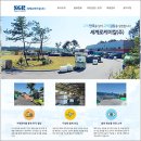 세계로케미칼(주) 이미지