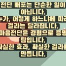 한마음전단