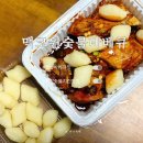 맥코윈숯불바베큐 - 시흥시 진말로9번길 15 | 맥코윈숯불바베큐