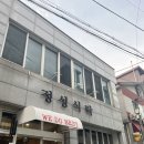 [수원/성균관대역 맛집] 정성식탁 후기