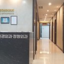 늘편한신경외과의원 이미지