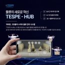 주식회사 테스프 이미지
