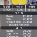강민주헤어아뜨리에 이미지