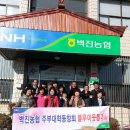 벽진농업협동조합 성주신문