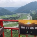 가리왕산가든 이미지