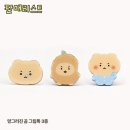 유랑상점
