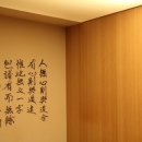 보명한의원 이미지