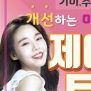 제이필의원 이미지