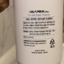 에이펙스 이엠에스 스튜디오(APEX EMS STUDIO) 이미지