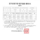 동서울종합복지센터 이미지