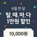 모텔카카오 이미지