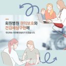 병협 "산부인과·소아과 종합병원서 빼자"..관련 협회 반발 이미지