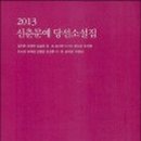 아름다운세탁소 이미지