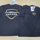 레드페이스안산