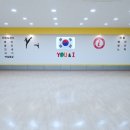 유앤아이태권도 이미지