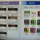 제로백PC 강남대점 이미지