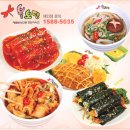 불오뎅 - 북구 덕천1길 10 | 불오뎅