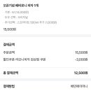 라오니피자(감삼점)