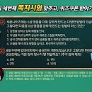 (주)세나